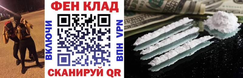 АМФ 98% kraken как зайти Шимановск где найти