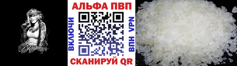 А ПВП Соль  Шимановск 