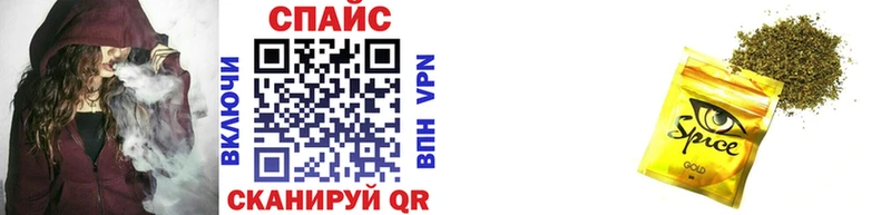 Бутират буратино  Шимановск 
