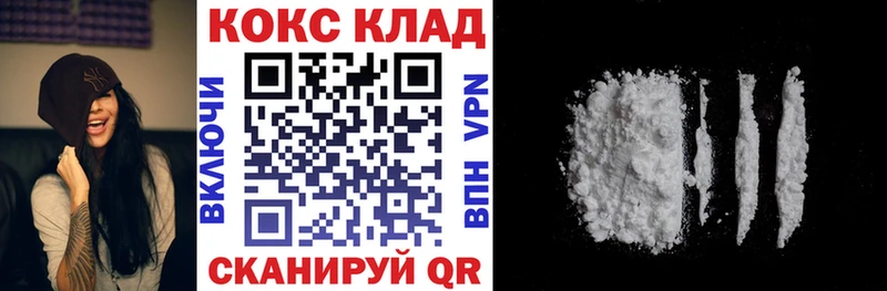 Cocaine Fish Scale  Шимановск 
