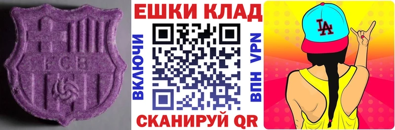 Ecstasy бентли  Шимановск 