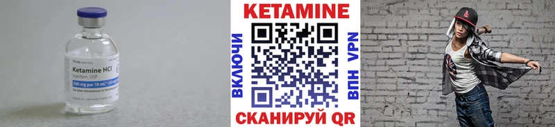 что такое наркотик  Шимановск  КЕТАМИН ketamine 