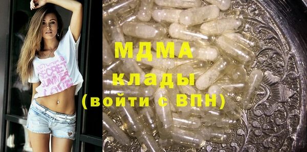 шишки Медногорск
