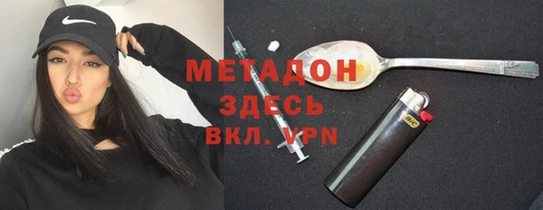 шишки Медногорск