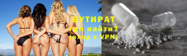 spice Мегион