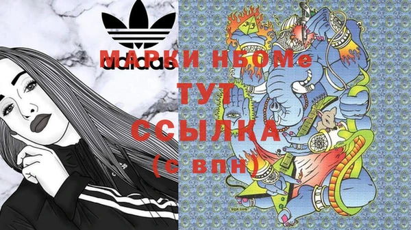 первитин Медвежьегорск
