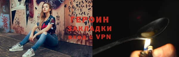 spice Мегион
