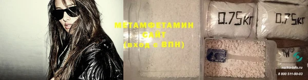 spice Мегион