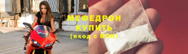 первитин Медвежьегорск