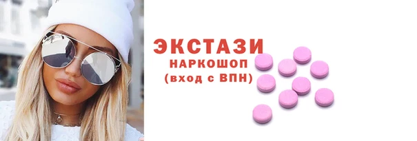 spice Мегион
