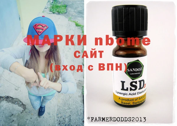 первитин Медвежьегорск