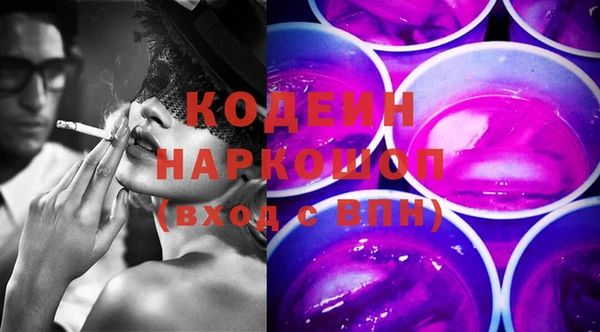 первитин Медвежьегорск