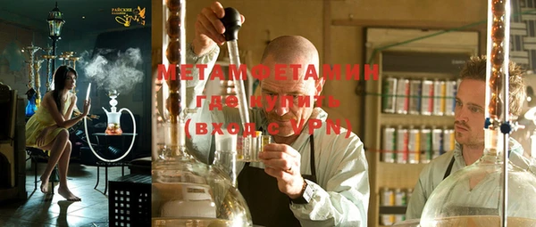 spice Мегион