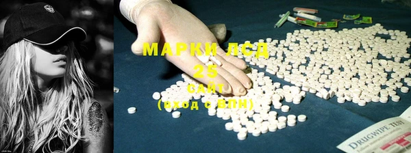 spice Мегион