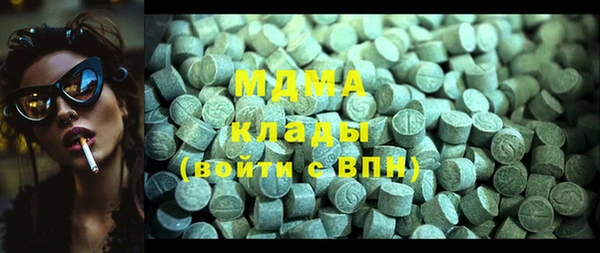 первитин Медвежьегорск