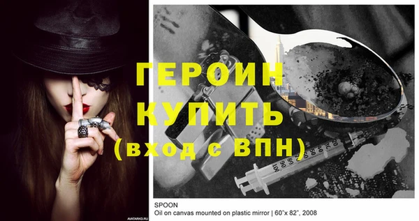 шишки Медногорск