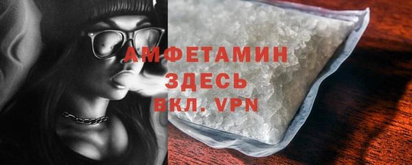 spice Мегион