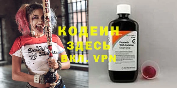 первитин Медвежьегорск