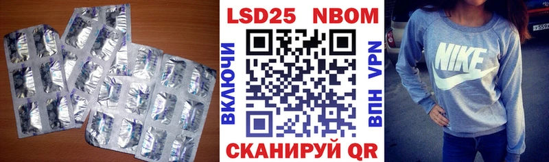LSD-25 экстази ecstasy даркнет наркотические препараты Шимановск купить наркотик