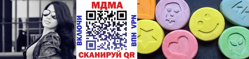 MDMA Molly  Шимановск 