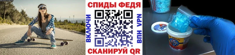 darknet состав  Шимановск  МЕТАМФЕТАМИН винт 