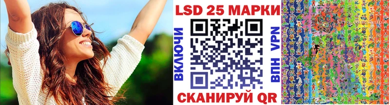 Марки N-bome 1,8мг  купить наркотики цена  Шимановск 
